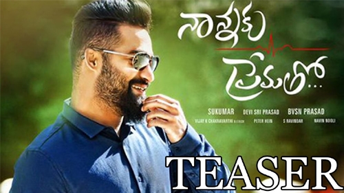 nannaku prematho teaser