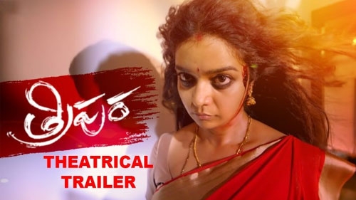 tripura theatrical trailer