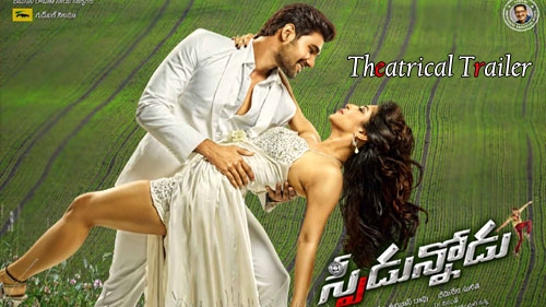 speedunnodu theatrical trailer