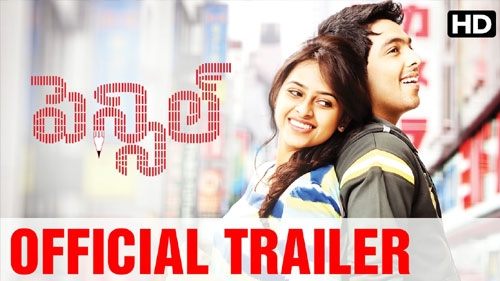 pencil telugu official trailer