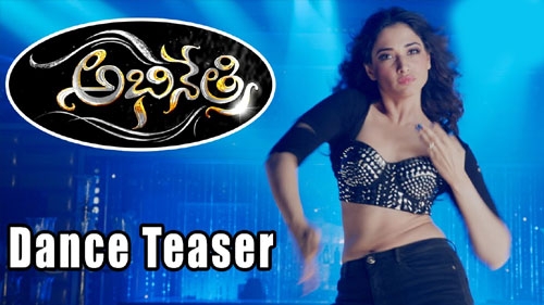 abhinetri movie teaser