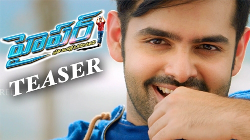 hyper prathi intlo okaduntaadu teaser