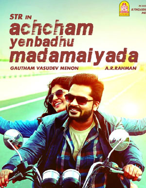 Achcham Yenbadhu Madamaiyada Tamil Movie - Show Timings