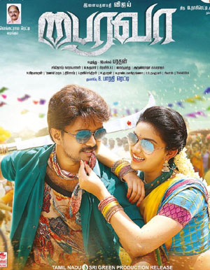 Bairavaa Tamil Movie