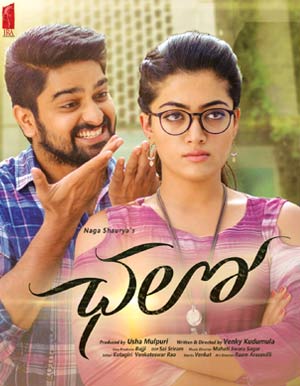 Chalo Telugu Movie