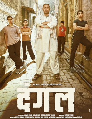 Dangal Hindi Movie