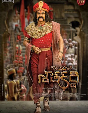 Gautamiputra Satakarni Telugu Movie - Show Timings