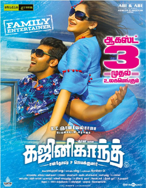 Ghajinikanth Tamil Movie