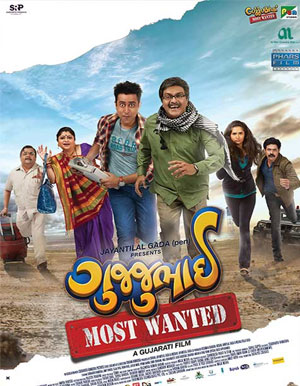 GujjuBhai - Most Wanted Movie Show Timings