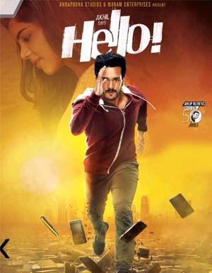 Hello Telugu Movie - Show Timings