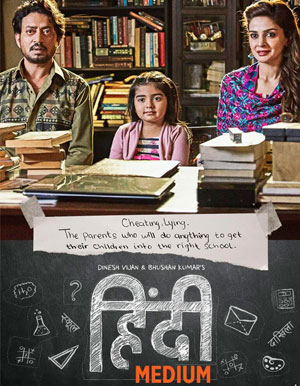 Hindi Medium Movie - Show Timings