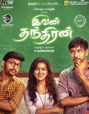 Ivan Thanthiran Tamil Movie - Show Timings