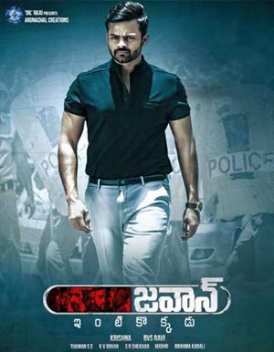 Jawaan Telugu Movie