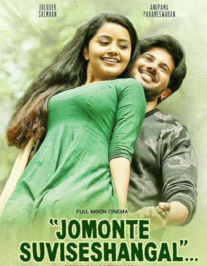 Jomonte Suvisheshangal Malayalam Movie with Subtitle