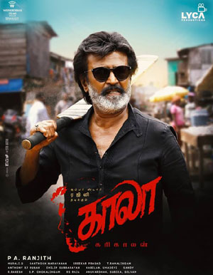 Kaala Tamil Movie