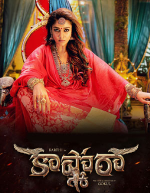 Kaashmora Telugu Movie - Show Timings