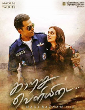 Kaatru Veliyidai Tamil Movie - Show Timings