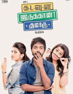 Kadavul Irukaan Kumaru Tamil Movie - Show Timings