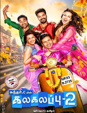 Kalakalappu 2 Tamil Movie - Show Timings