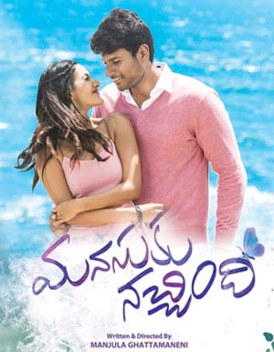 Manasuku Nachindi Telugu Movie - Show Timings