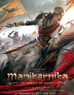 Manikarnika Hindi Movie