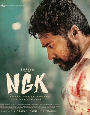 NGK Tamil Movie - Show Timings