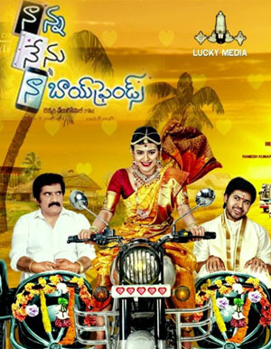 Naanna Nenu Naa Boyfriends Telugu Movie - Show Timings