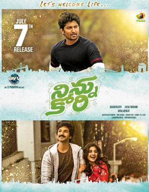 Ninnu Kori Telugu Movie