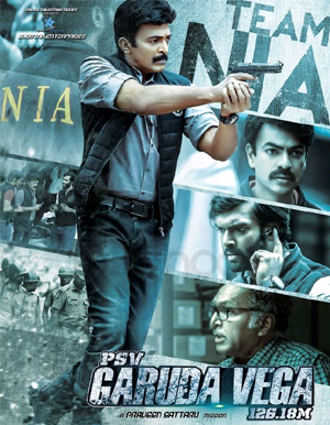 PSV Garuda Vega Telugu Movie