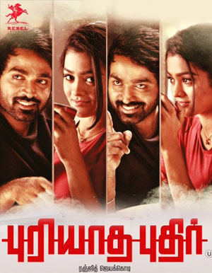 Puriyatha Puthir Tamil Movie - Show Timings