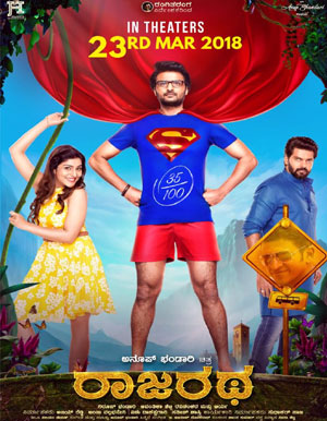 Rajaratha Kannada Movie