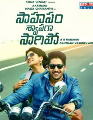 Sahasam Swasaga Sagipo - Show Timings