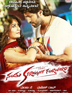 Santhu Straight Forward Kannada Movie - Show Timings