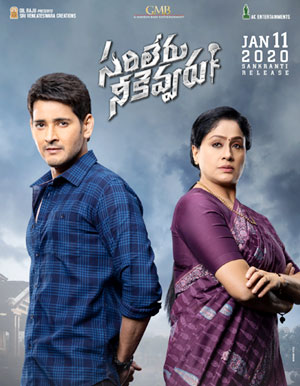 Sarileru Neekevvaru Telugu Movie