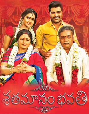 Shatamanam Bhavati Telugu Movie - Show Timings