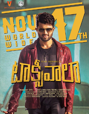 Taxiwaala Telugu Movie