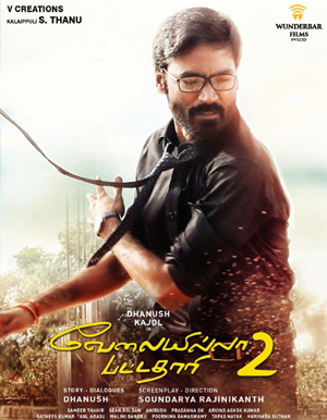 VIP 2 Lalkar - Show Timings