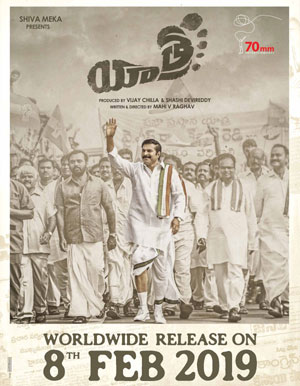 Yatra Telugu Movie