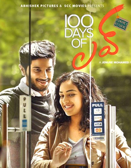 100 Days Of Love Movie Review