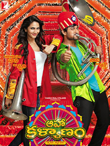 Aaha-Kalyanam -review-review 