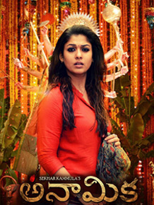 Anamika-review 