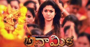 Anamika-review