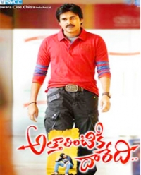 Attarintiki Daredi -review-review 