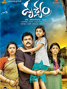 Drushyam-review 