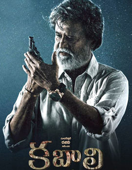 Kabali Movie Review