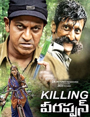 Killing Veerappan -review 