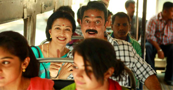 Papanasam -review