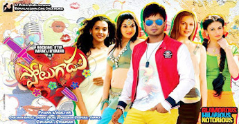 Potugadu-review