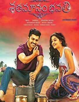 Shatamanam Bhavati Movie Review