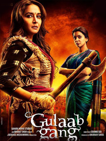 gulab -review-review 